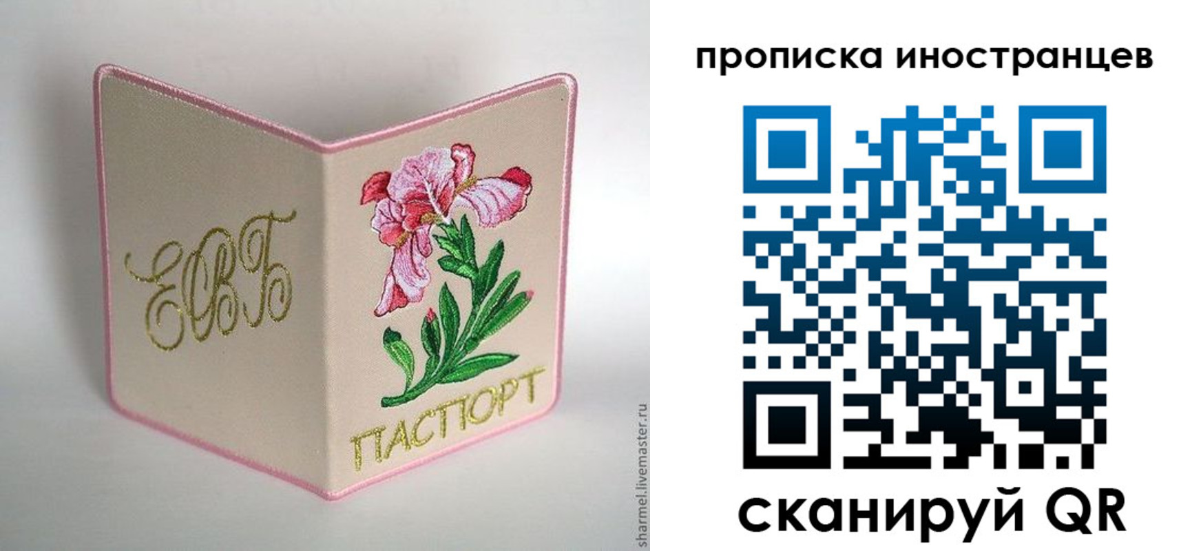 регистрация для дет. сада в Нерюнгри